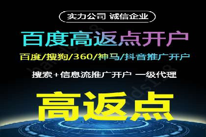 抖音信息流代理案例分享：打造爆款广告的幕后故事