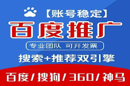 竞价排名实战技巧解析